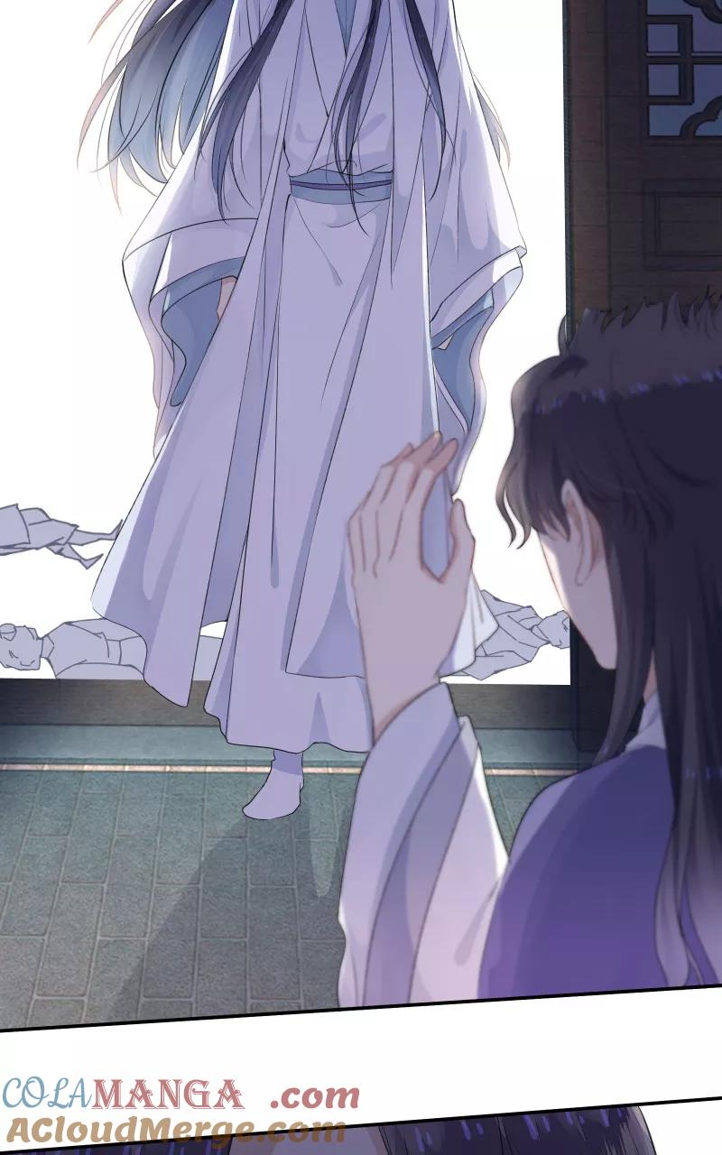 《镜花殇》[第39话] 怒为红颜 第25页