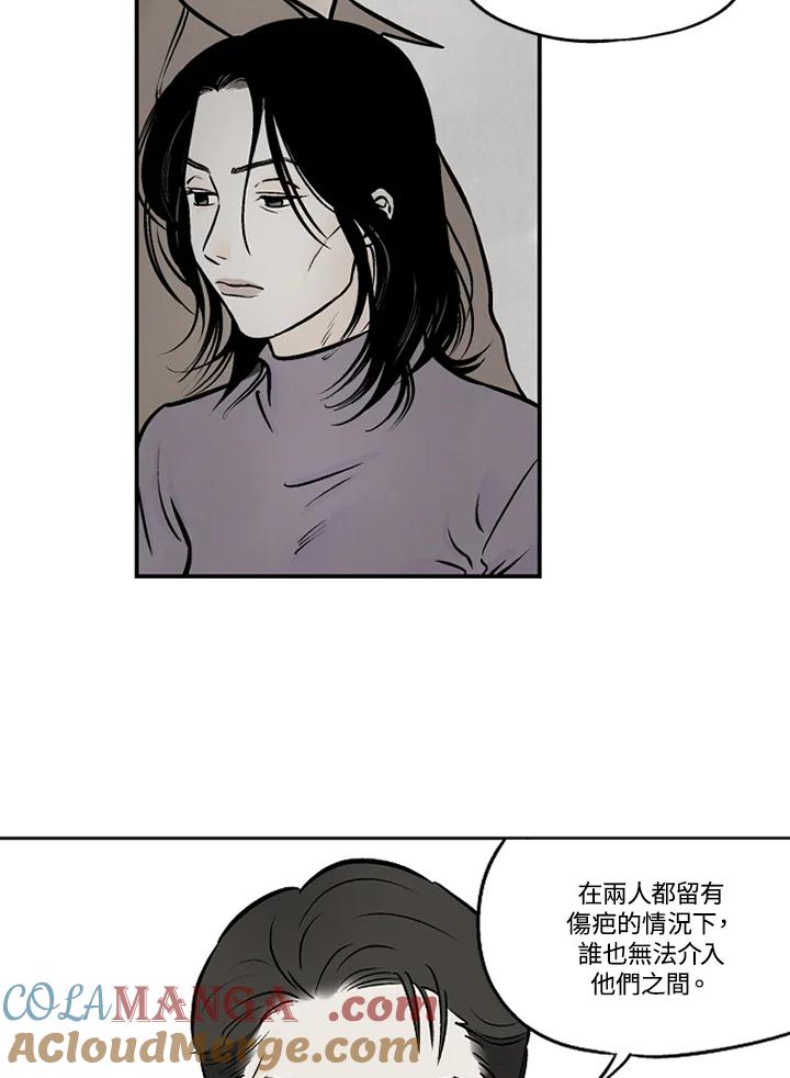 《未完结》第39话 第61页