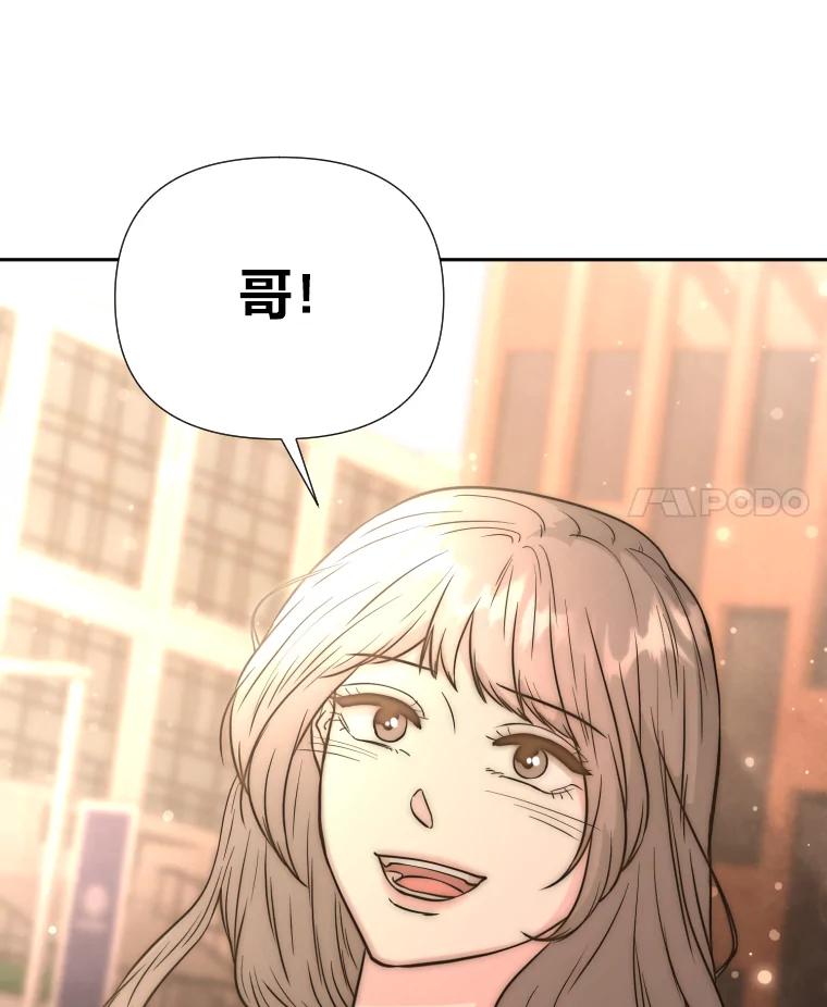 《金牌设计师》38.偷鸡不成蚀把米 第91页