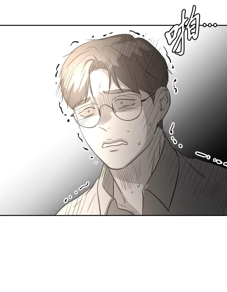 《金牌设计师》38.偷鸡不成蚀把米 第83页