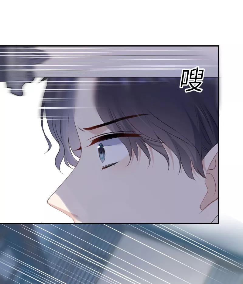 《镜花殇》[第39话] 怒为红颜 第21页
