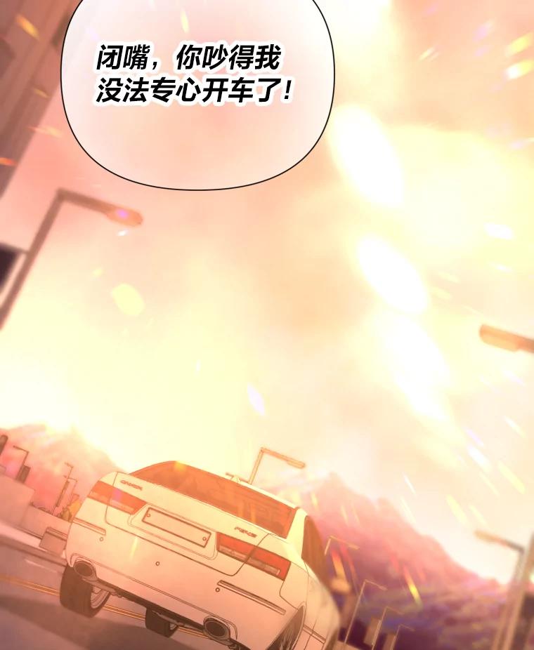 《金牌设计师》38.偷鸡不成蚀把米 第118页