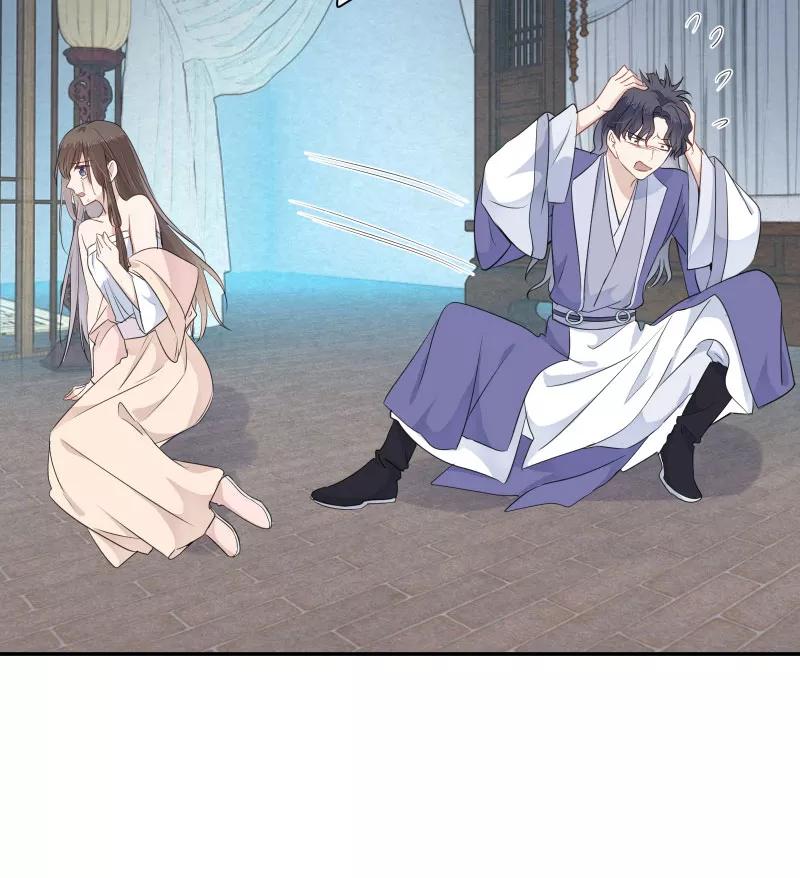 《镜花殇》[第39话] 怒为红颜 第23页