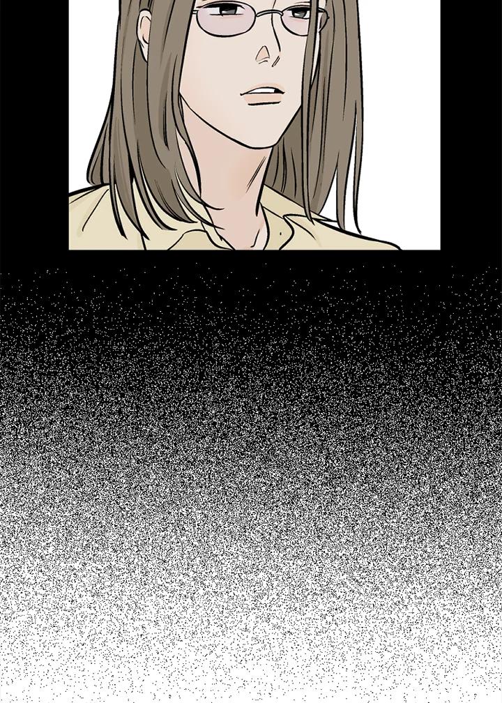 《未完结》第39话 第33页