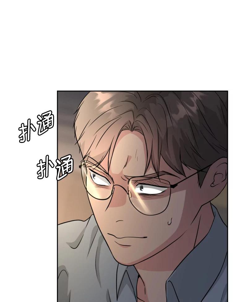 《金牌设计师》38.偷鸡不成蚀把米 第58页