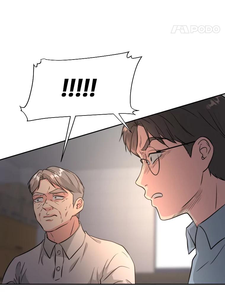 《金牌设计师》38.偷鸡不成蚀把米 第47页