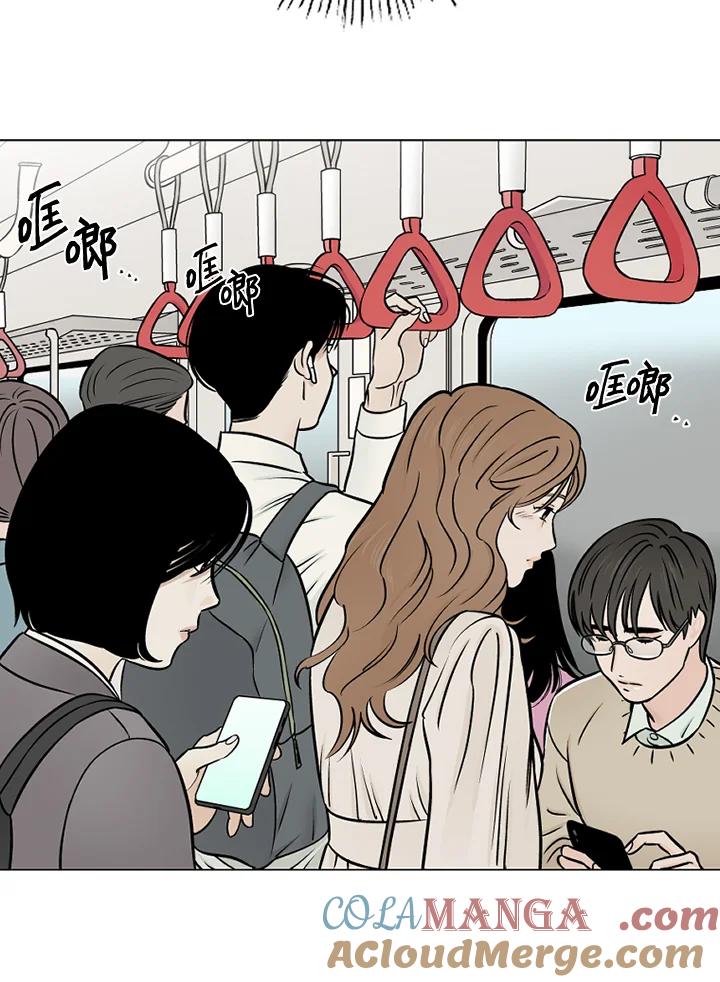 《未完结》第39话 第67页