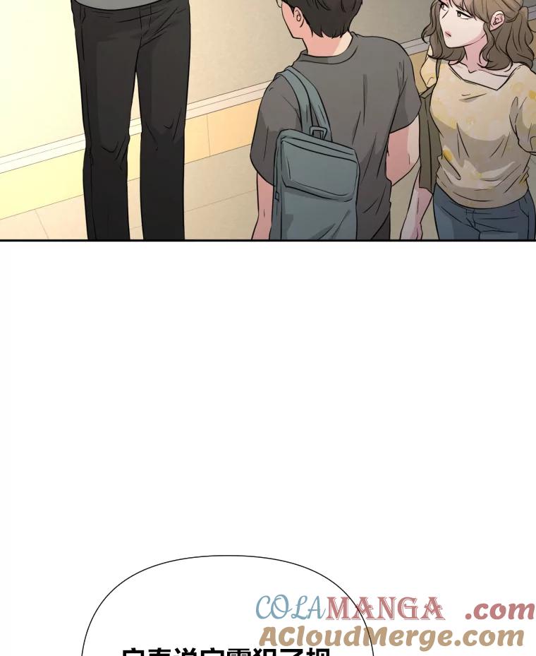 《金牌设计师》38.偷鸡不成蚀把米 第21页