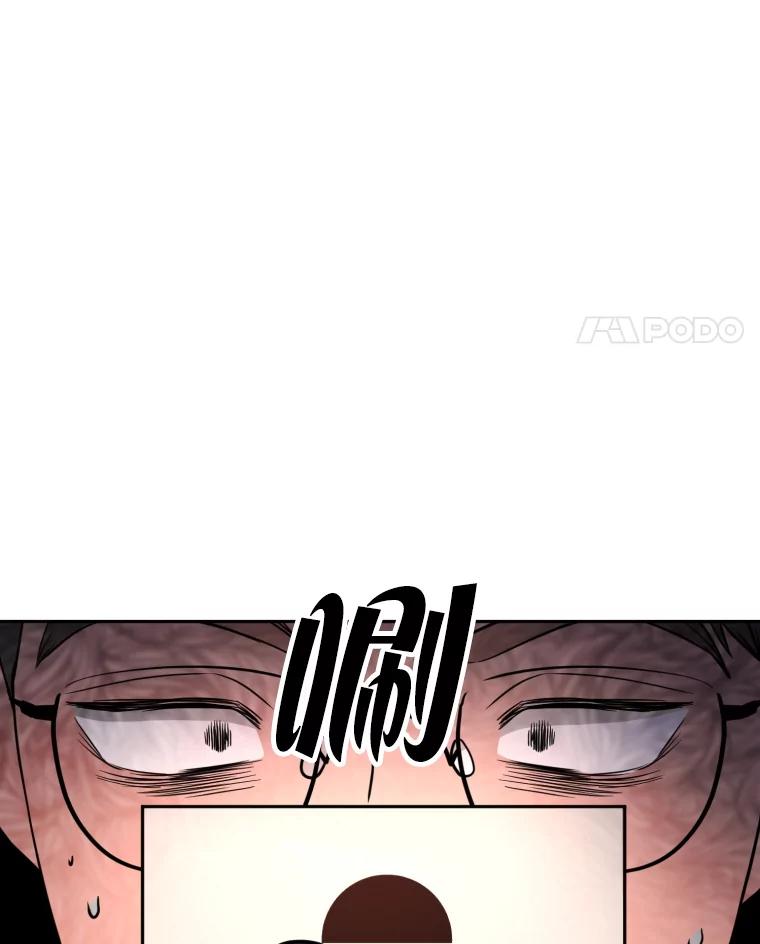 《金牌设计师》38.偷鸡不成蚀把米 第74页