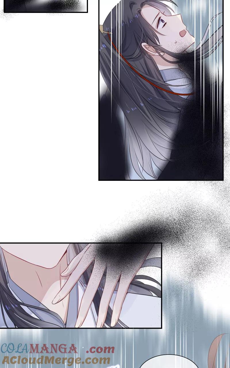 《镜花殇》[第39话] 怒为红颜 第31页