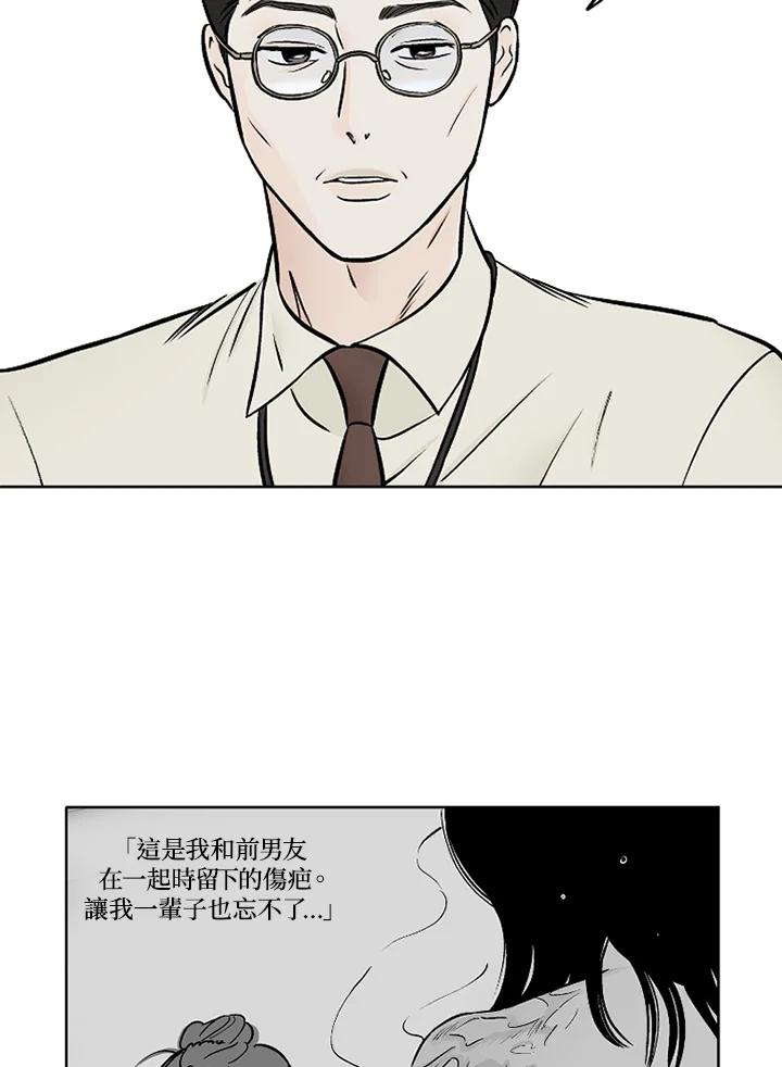 《未完结》第39话 第62页