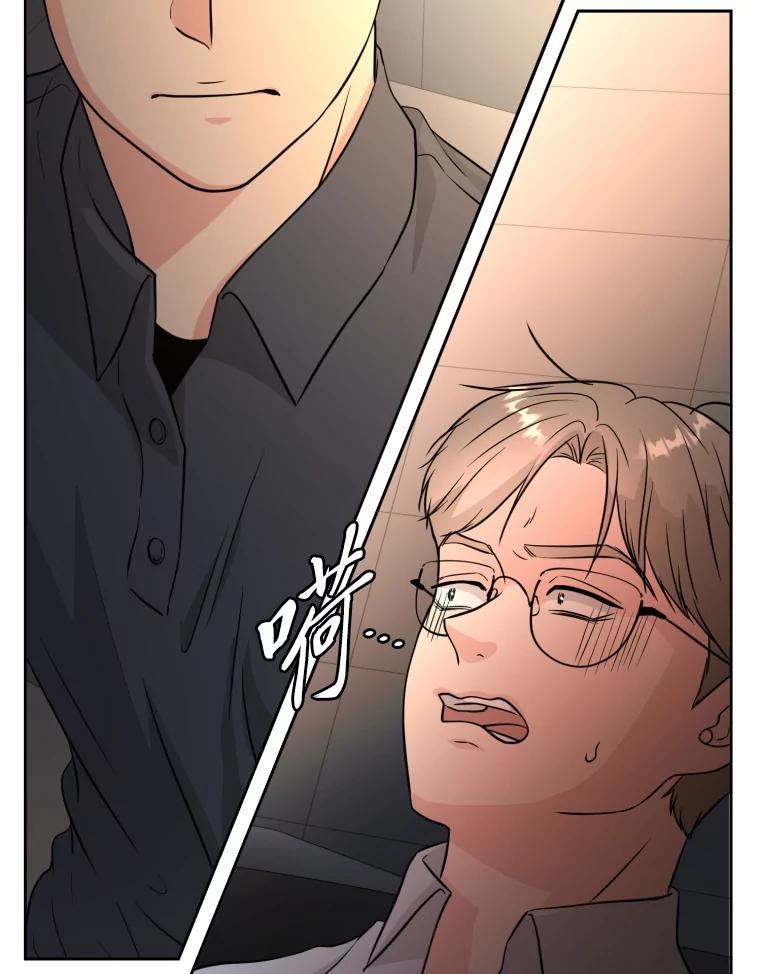 《金牌设计师》38.偷鸡不成蚀把米 第79页