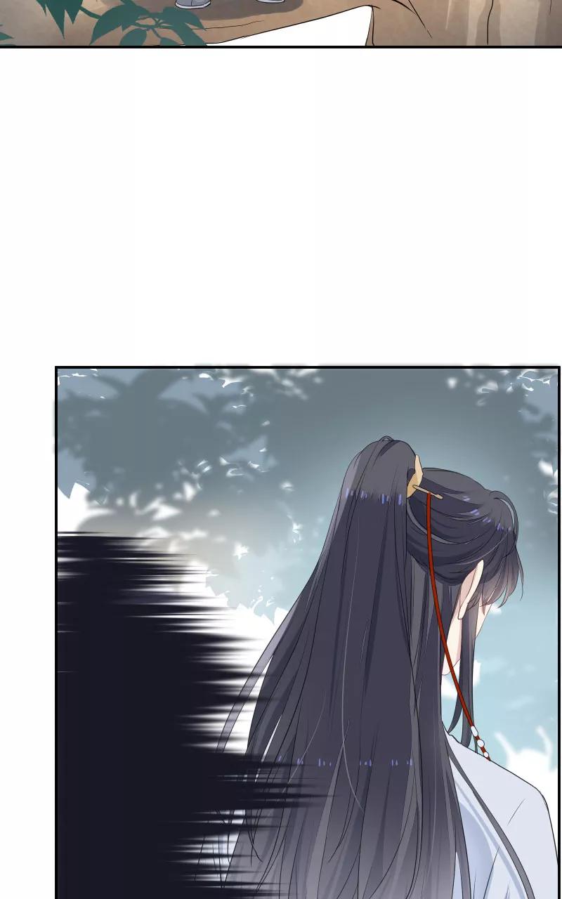 《镜花殇》[第39话] 怒为红颜 第29页