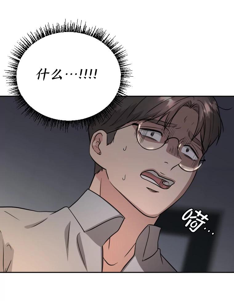 《金牌设计师》38.偷鸡不成蚀把米 第62页