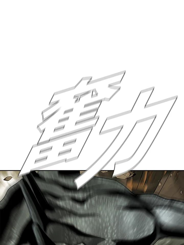 《魔灵召唤：追寻者》第3话 第82页