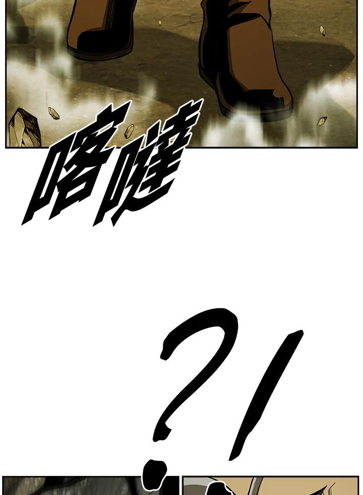 《魔灵召唤：追寻者》第3话 第64页