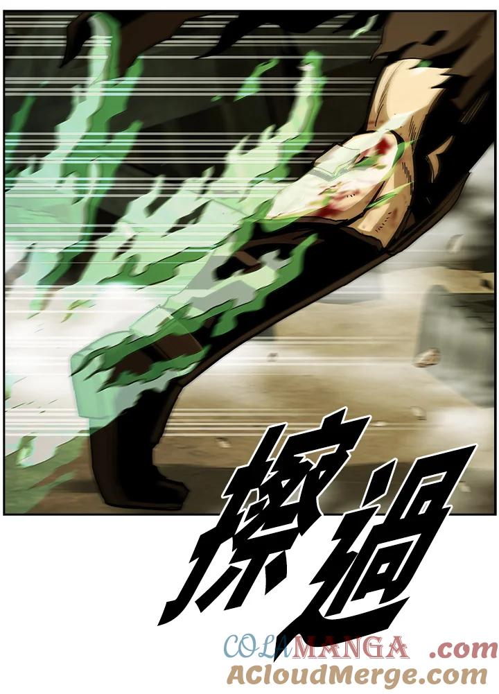 《魔灵召唤：追寻者》第3话 第37页