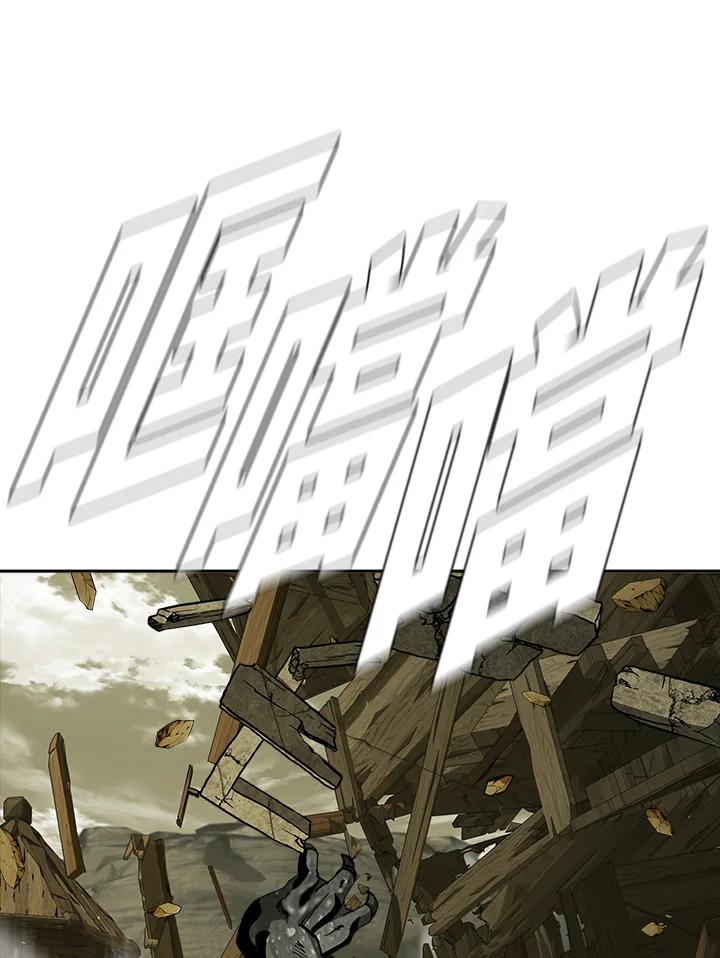 《魔灵召唤：追寻者》第3话 第122页