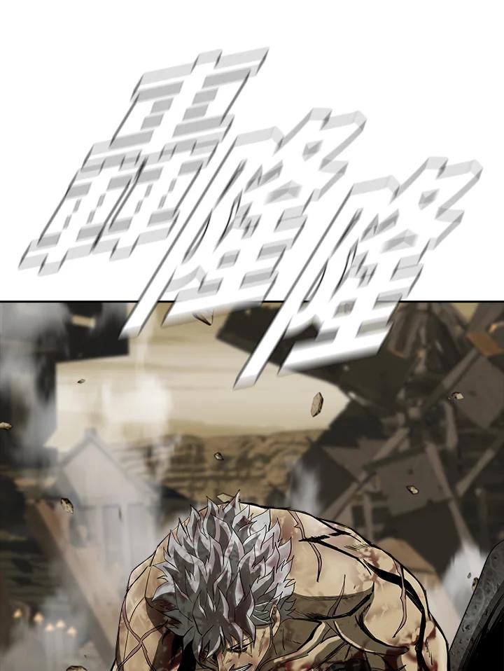 《魔灵召唤：追寻者》第3话 第127页