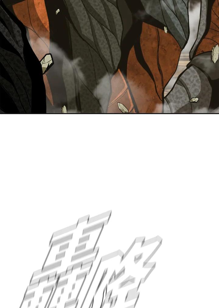 《魔灵召唤：追寻者》第3话 第130页