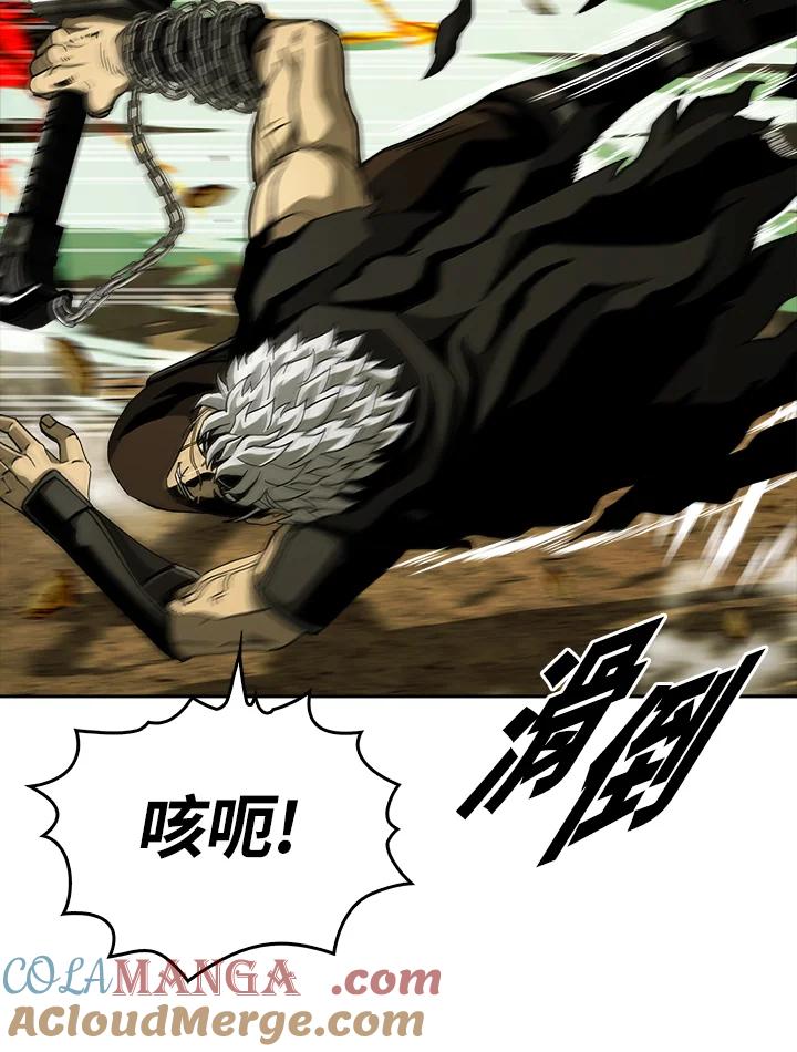 《魔灵召唤：追寻者》第3话 第69页