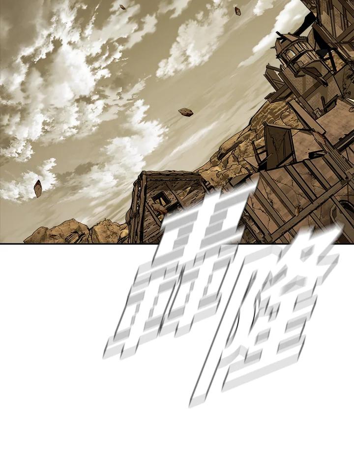 《魔灵召唤：追寻者》第3话 第78页