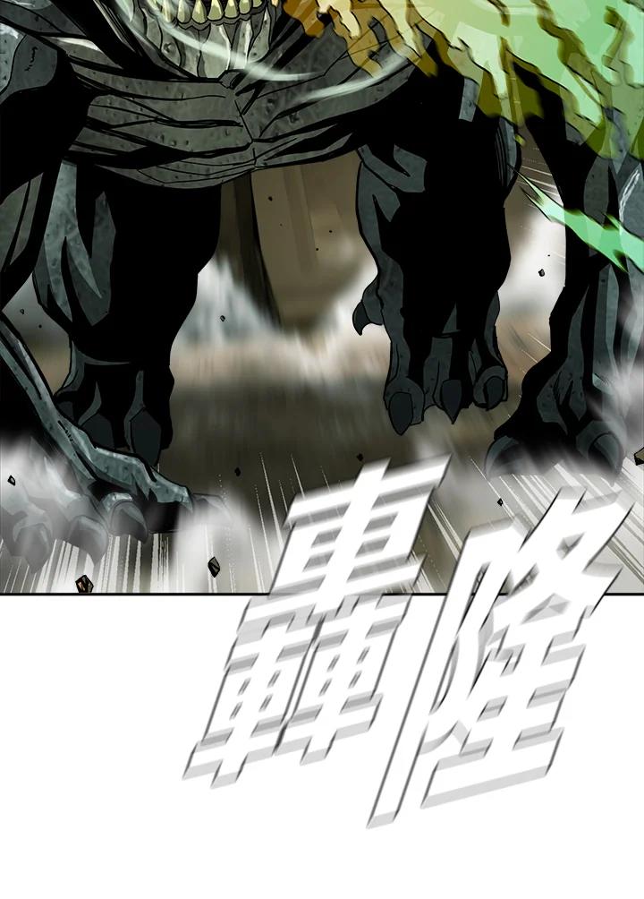 《魔灵召唤：追寻者》第3话 第34页