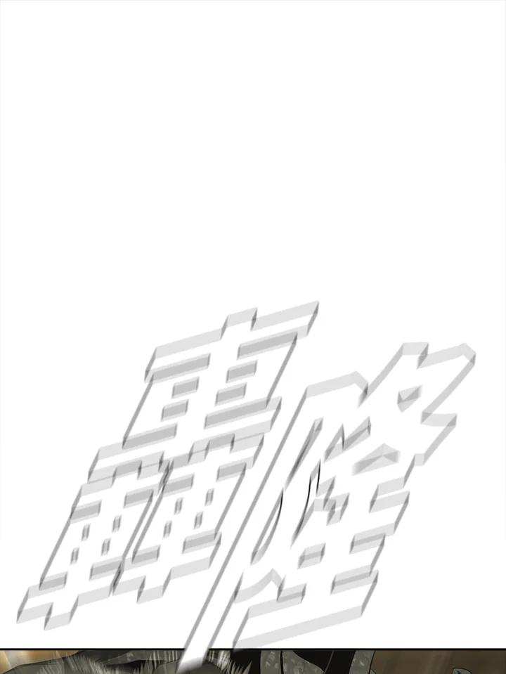 《魔灵召唤：追寻者》第3话 第3页