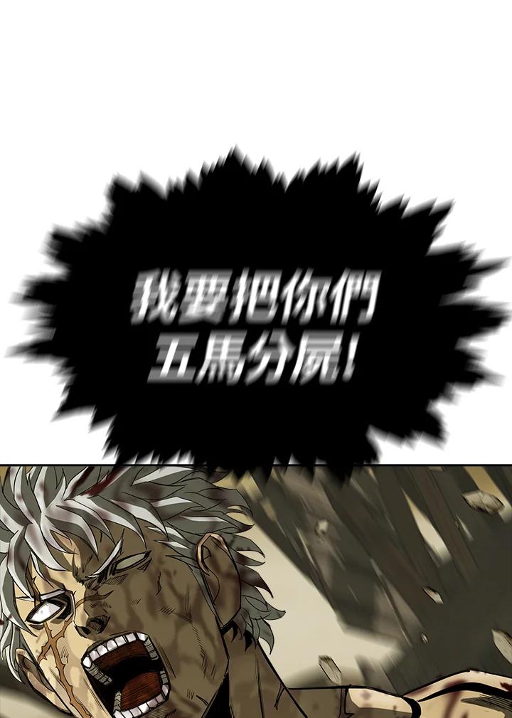 《魔灵召唤：追寻者》第3话 第136页