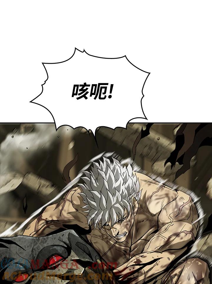 《魔灵召唤：追寻者》第3话 第113页