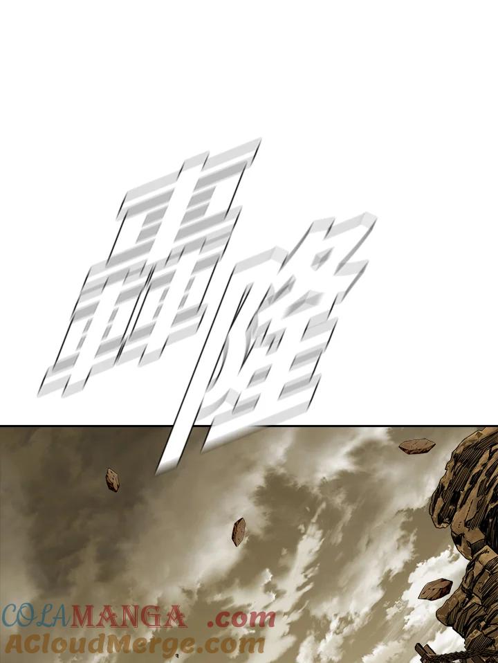 《魔灵召唤：追寻者》第3话 第77页