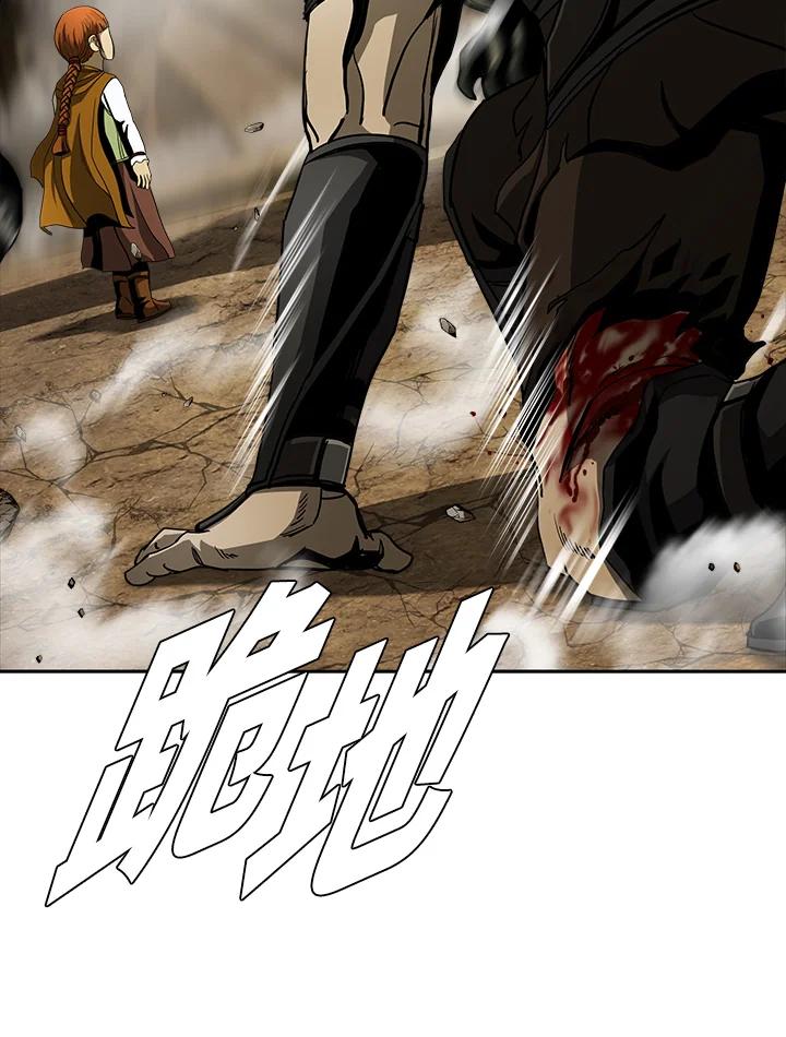 《魔灵召唤：追寻者》第3话 第71页