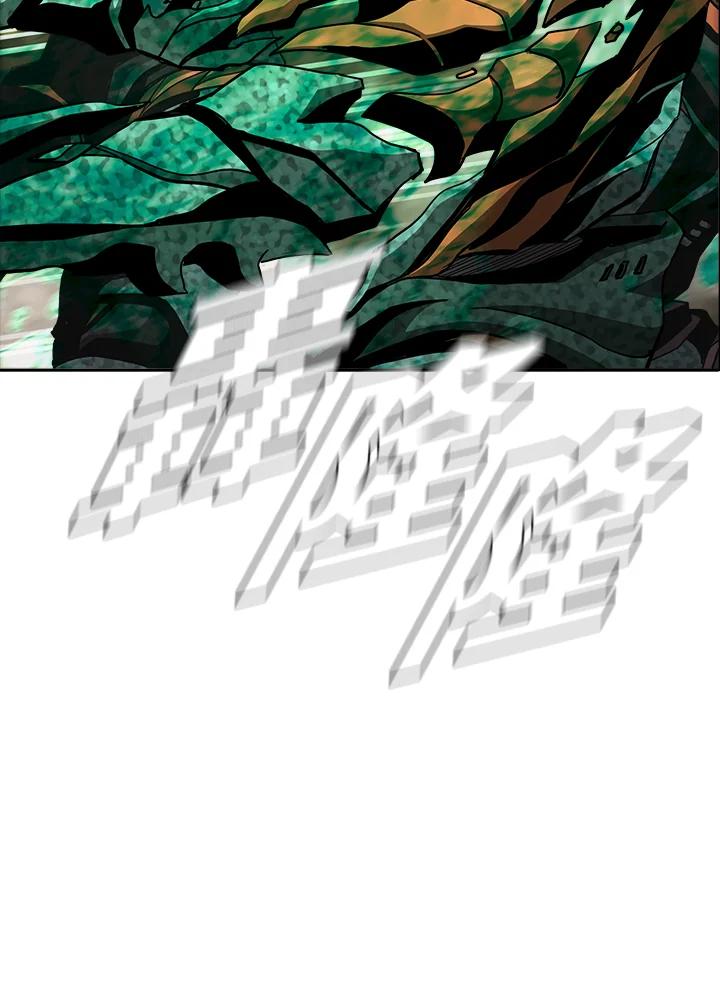 《魔灵召唤：追寻者》第3话 第36页