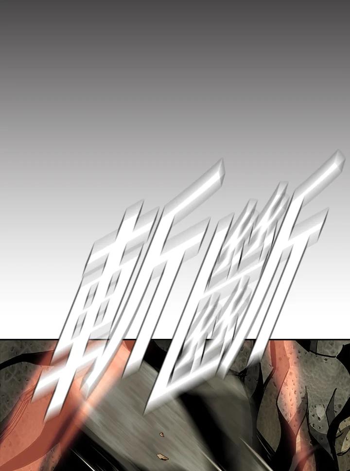 《魔灵召唤：追寻者》第3话 第90页
