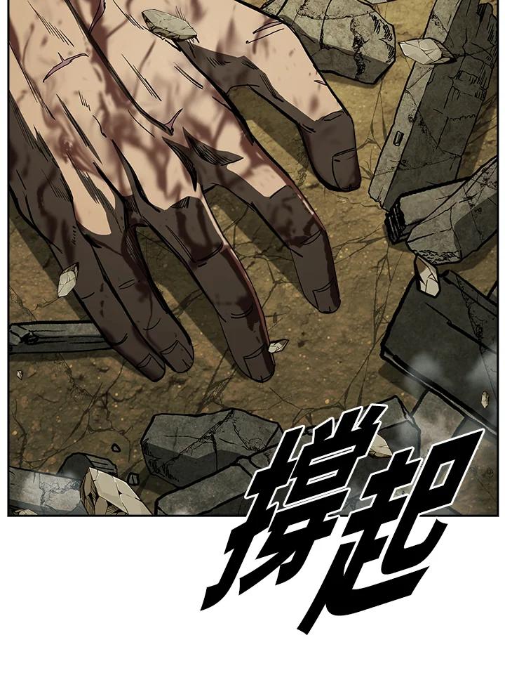 《魔灵召唤：追寻者》第3话 第126页