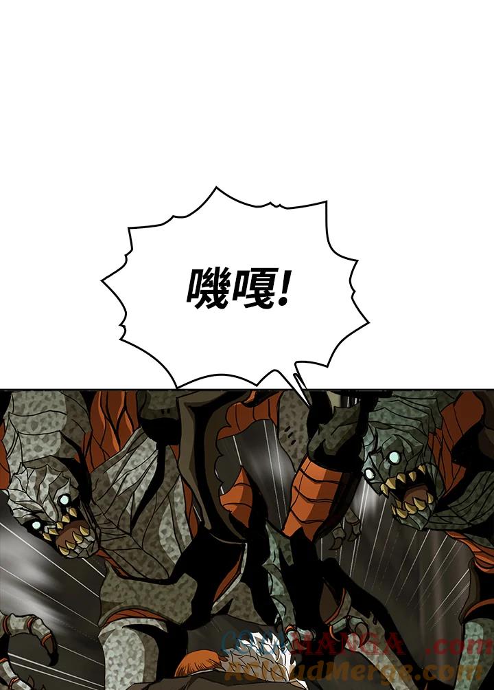 《魔灵召唤：追寻者》第3话 第25页