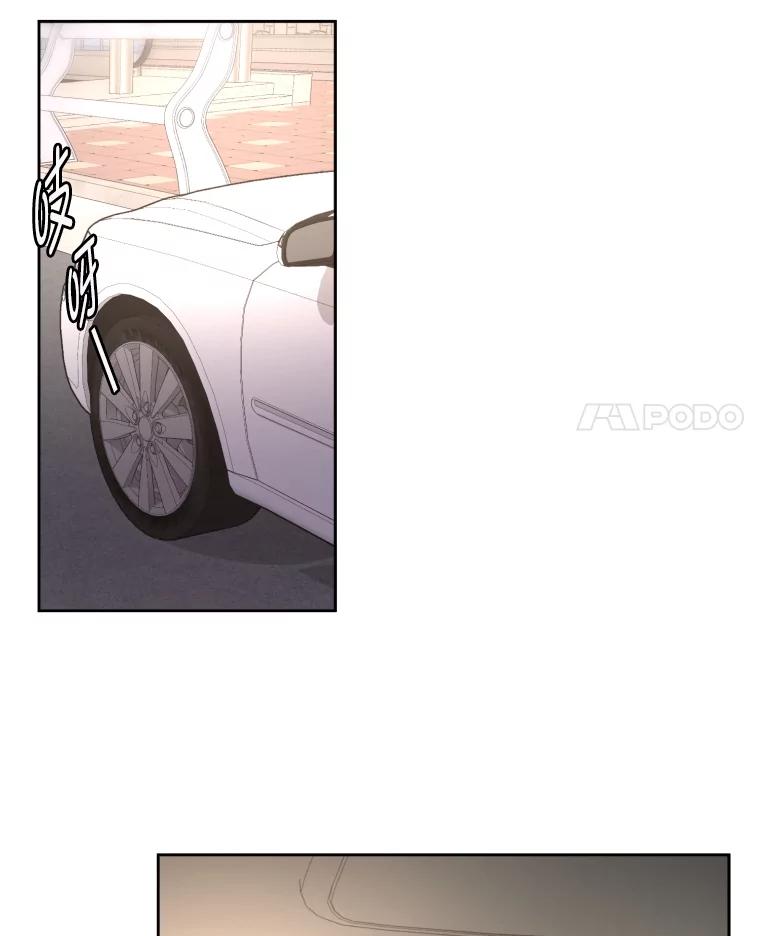 《金牌设计师》39.拒绝挖角 第59页