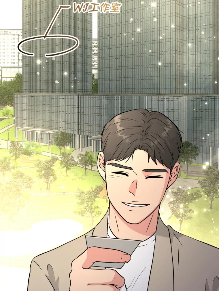 《金牌设计师》39.拒绝挖角 第38页