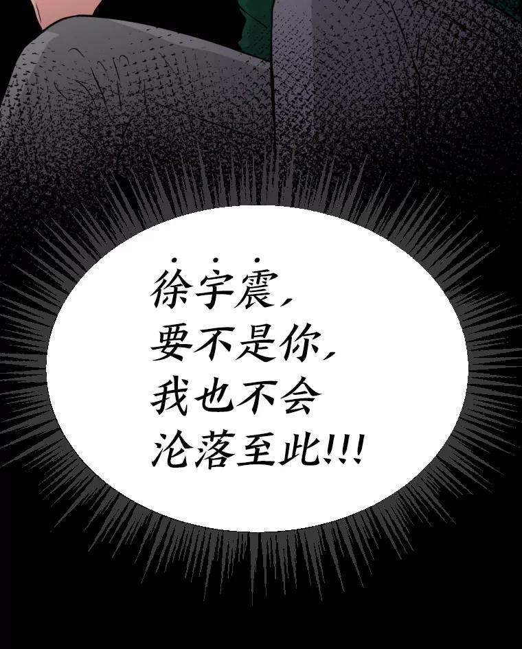 《金牌设计师》39.拒绝挖角 第10页