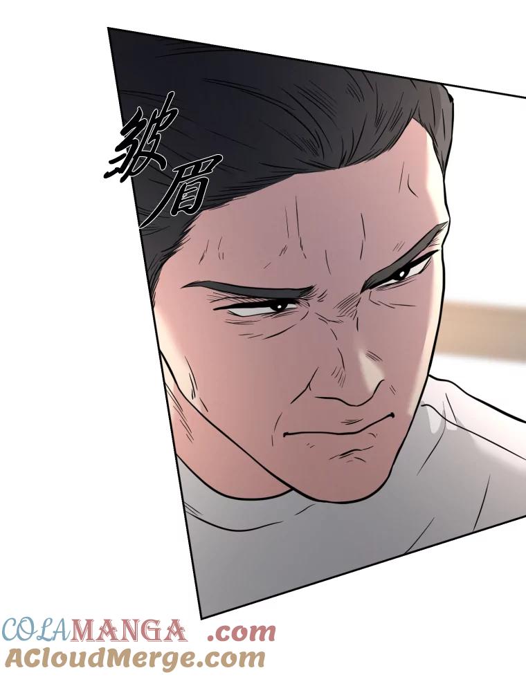 《金牌设计师》39.拒绝挖角 第109页