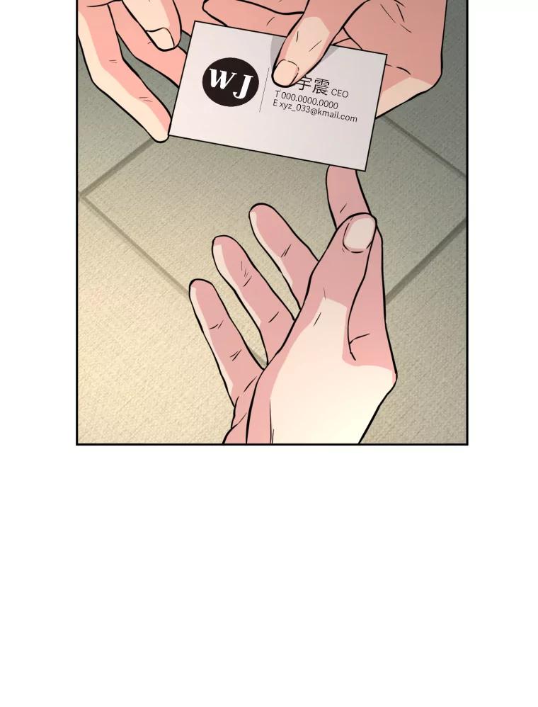 《金牌设计师》39.拒绝挖角 第72页