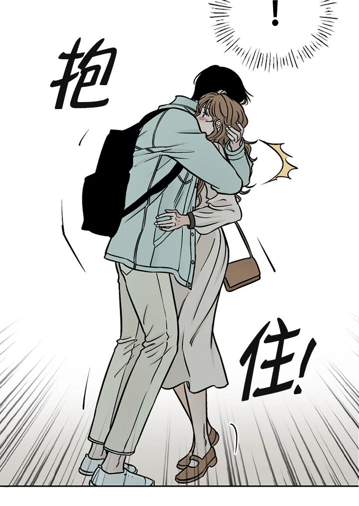 《未完结》第40话 第56页