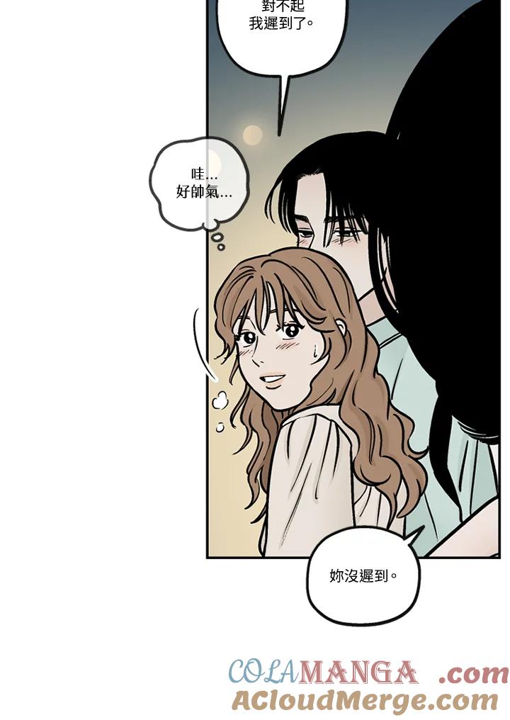 《未完结》第40话 第58页
