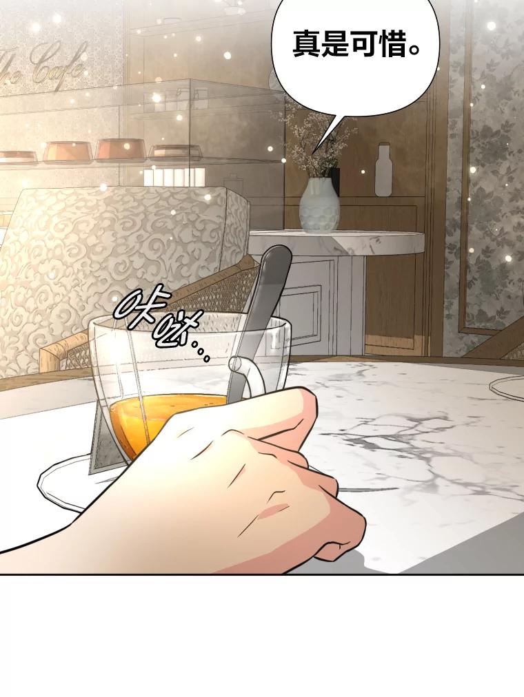 《金牌设计师》39.拒绝挖角 第35页