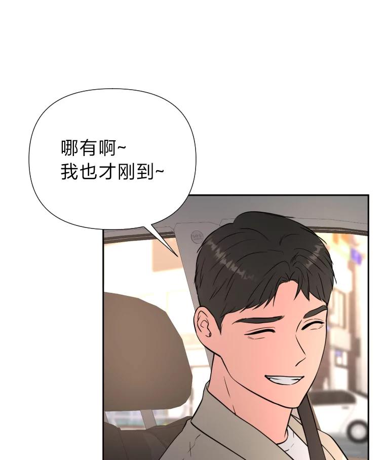 《金牌设计师》39.拒绝挖角 第63页