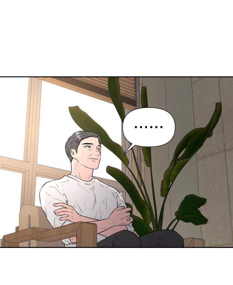 《金牌设计师》39.拒绝挖角 第87页