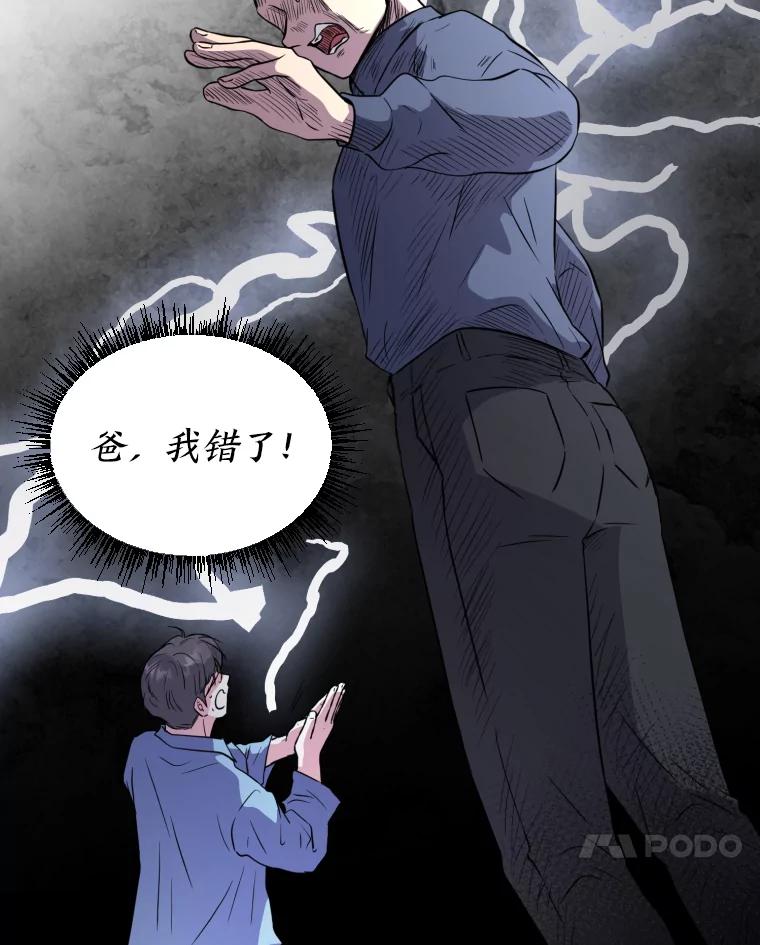 《金牌设计师》39.拒绝挖角 第7页