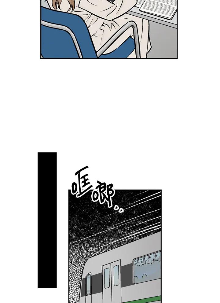 《未完结》第40话 第3页