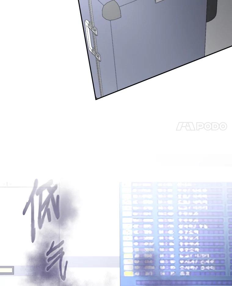 《金牌设计师》39.拒绝挖角 第4页