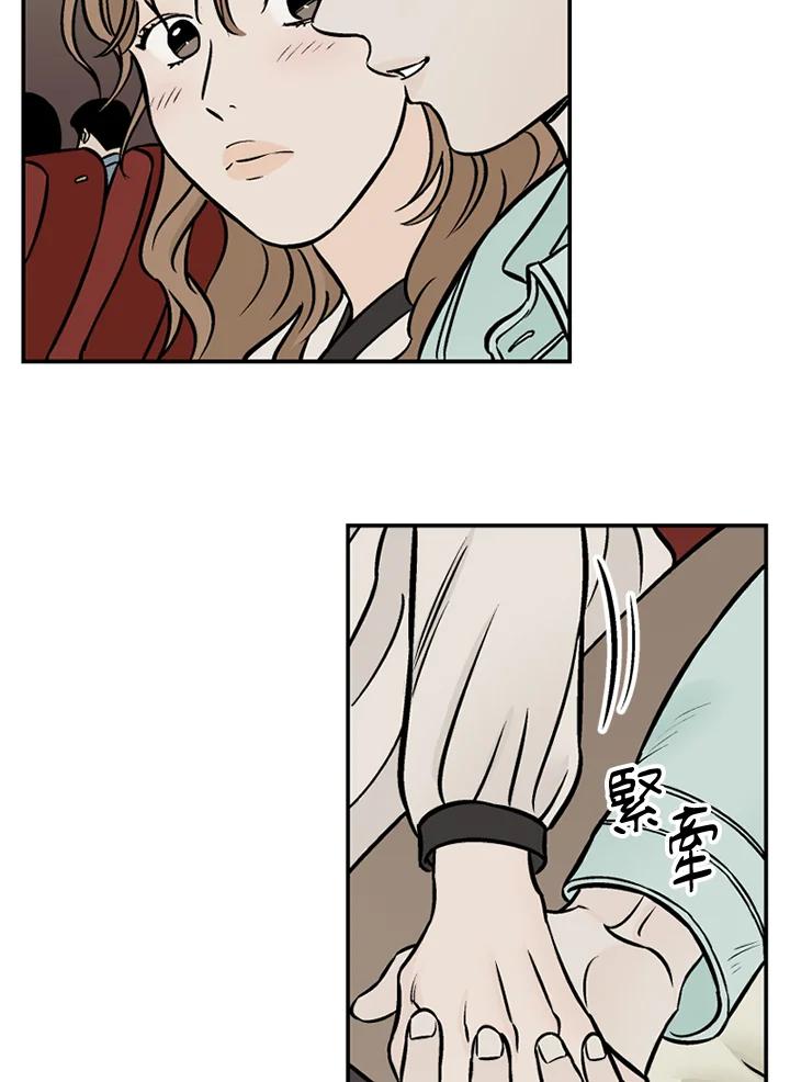 《未完结》第41话 第69页